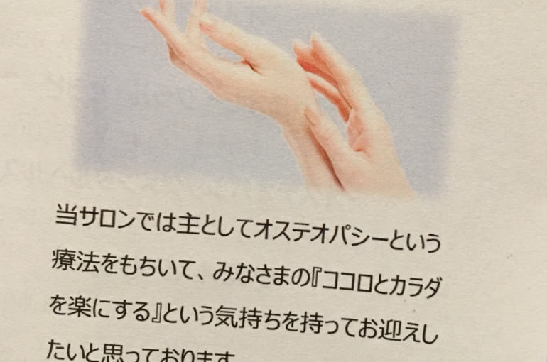 6E143EAD-397A-43F1-8738-3955FC76B4B4